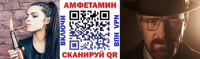 АМФЕТАМИН 97% Спасск
