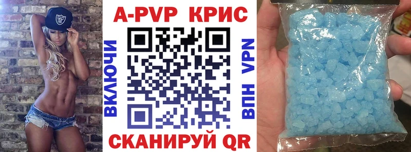 Alfa_PVP СК КРИС  где можно купить наркотик  мориарти официальный сайт  Спасск  blacksprut ссылки 