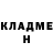 КЕТАМИН VHQ Cecibeth Morales