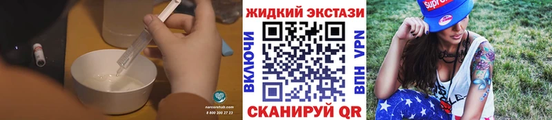 продажа наркотиков  Спасск  БУТИРАТ буратино 