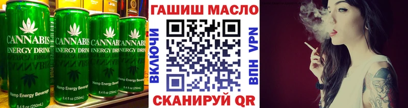 Печенье с ТГК марихуана  Спасск 
