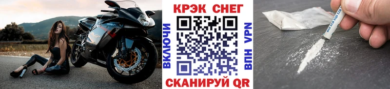 КОКАИН 97%  Спасск 