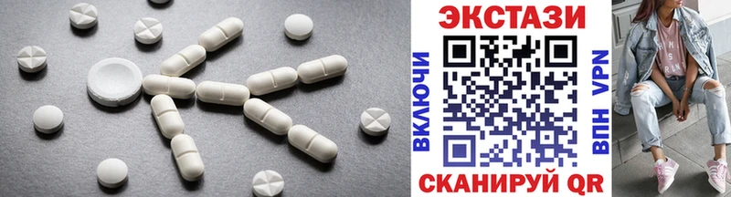 ссылка на мегу ссылки Спасск Экстази XTC сколько стоит