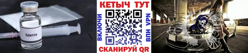 KRAKEN ONION  Спасск  КЕТАМИН VHQ  где купить наркотик 