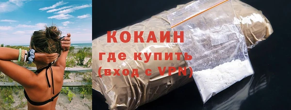 соль ск Нефтегорск