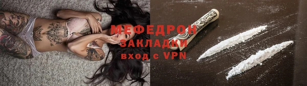 соль ск Нефтегорск