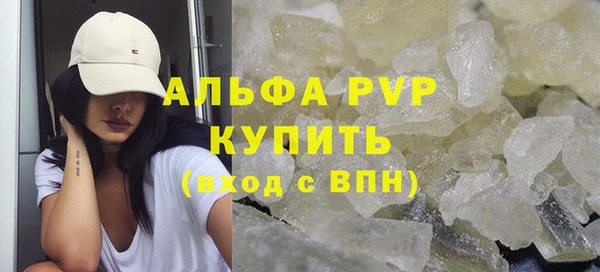 альфа пвп Нефтекумск