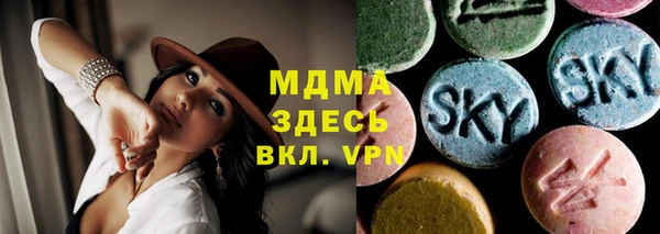 альфа пвп Нефтекумск