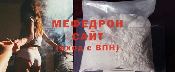 соль ск Нефтегорск