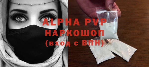 альфа пвп Нефтекумск