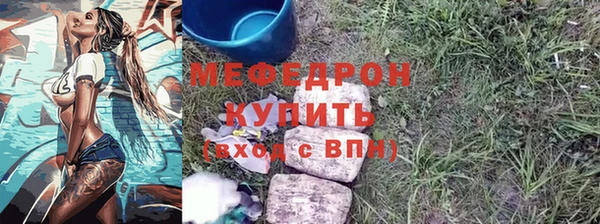 альфа пвп Нефтекумск