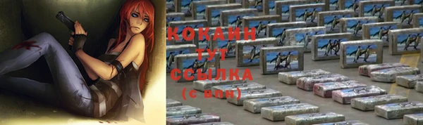 альфа пвп Нефтекумск