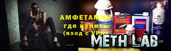 альфа пвп Нефтекумск