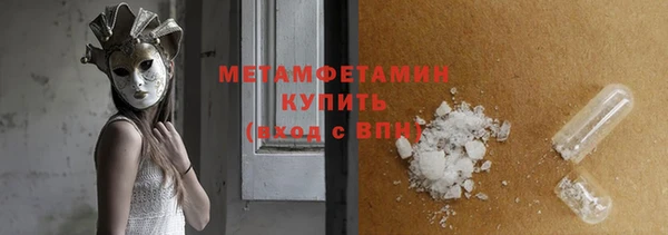 меф VHQ Нея