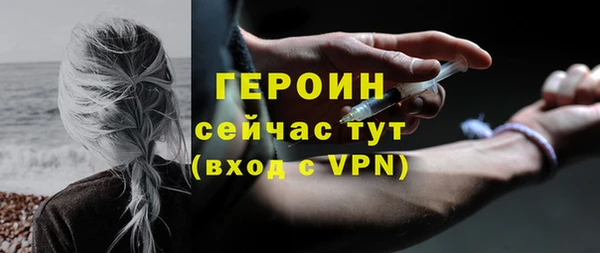 COCAINE Соль-Илецк