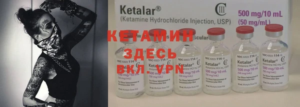 соль ск Нефтегорск