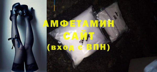 соль ск Нефтегорск