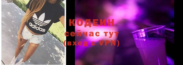 альфа пвп Нефтекумск