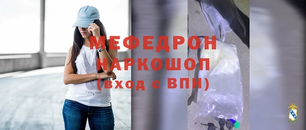 меф VHQ Нея