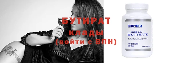 соль ск Нефтегорск