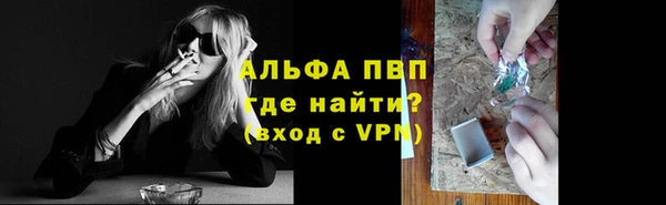 меф VHQ Нея