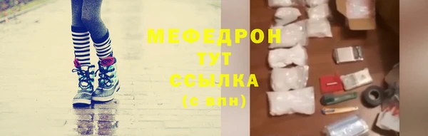меф VHQ Нея