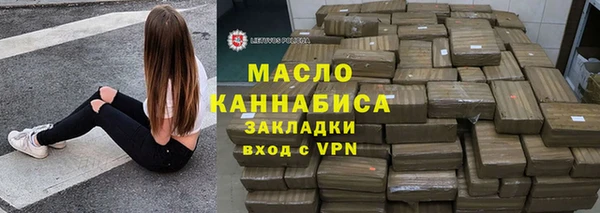 соль ск Нефтегорск