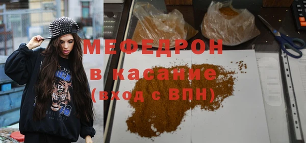 меф VHQ Нея