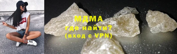 соль ск Нефтегорск