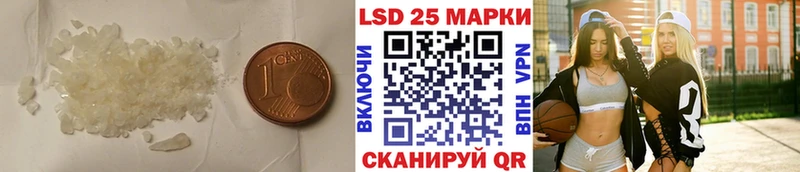 где купить наркоту  Спасск  ссылка на мегу рабочий сайт  ЛСД экстази кислота 