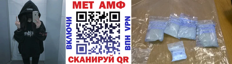 МЕТАМФЕТАМИН витя  Спасск 