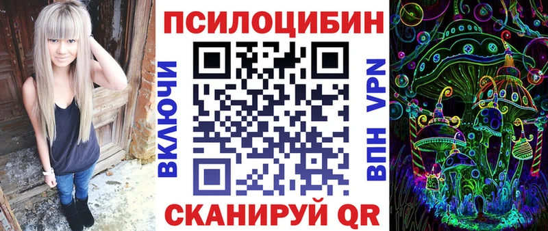 Галлюциногенные грибы ЛСД  дарнет шоп  Спасск 